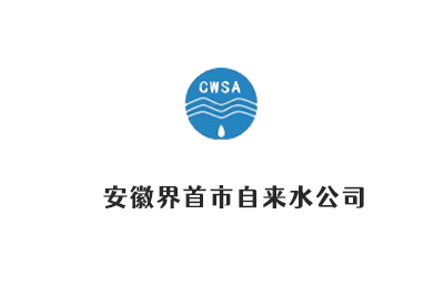 停水公告